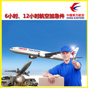 滋润航空空运公司谈空运的四大作用是什么